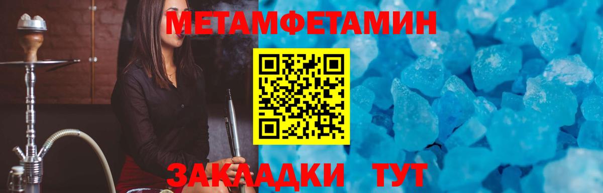 АМФЕТАМИН 98%  Amphetamine  Великий Устюг  Вход с VPN 