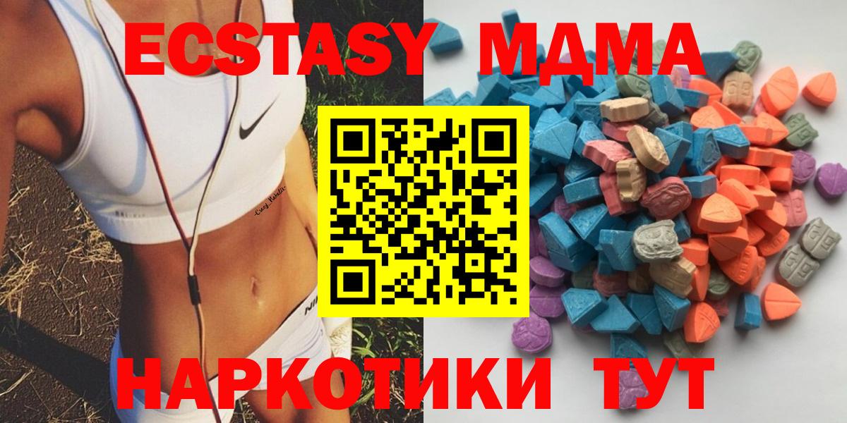 Экстази диски Великий Устюг