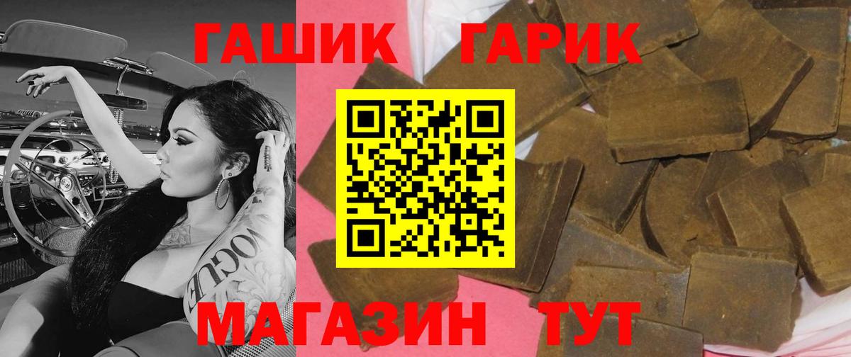 Гашиш Ice-O-Lator Великий Устюг
