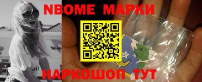 mdpv Шелехов