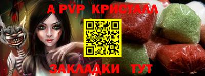 скорость mdpv Бузулук