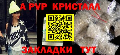 скорость mdpv Бузулук