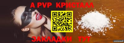 скорость mdpv Бузулук