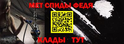 скорость mdpv Бузулук