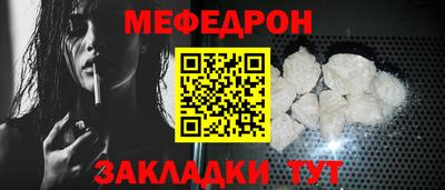 скорость mdpv Бузулук