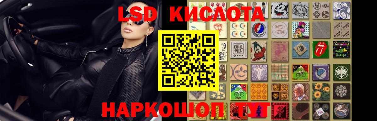 ЛСД экстази кислота Великий Устюг