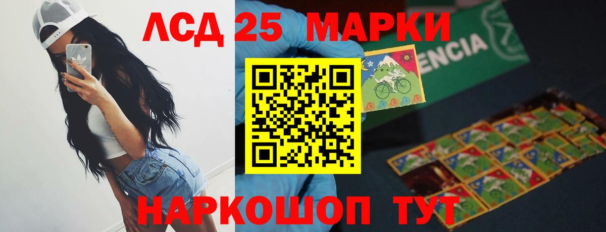 LSD-25 экстази ecstasy  гидра ТОР  Великий Устюг  Вход с VPN 