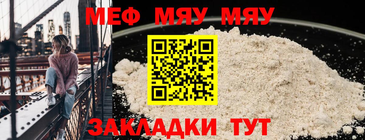 МЕФ  Великий Устюг