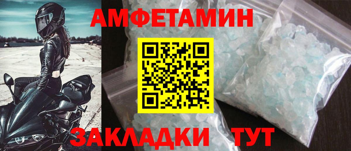 Метамфетамин Декстрометамфетамин 99.9%  Вход с VPN  Метамфетамин Декстрометамфетамин 99.9%  Великий Устюг 