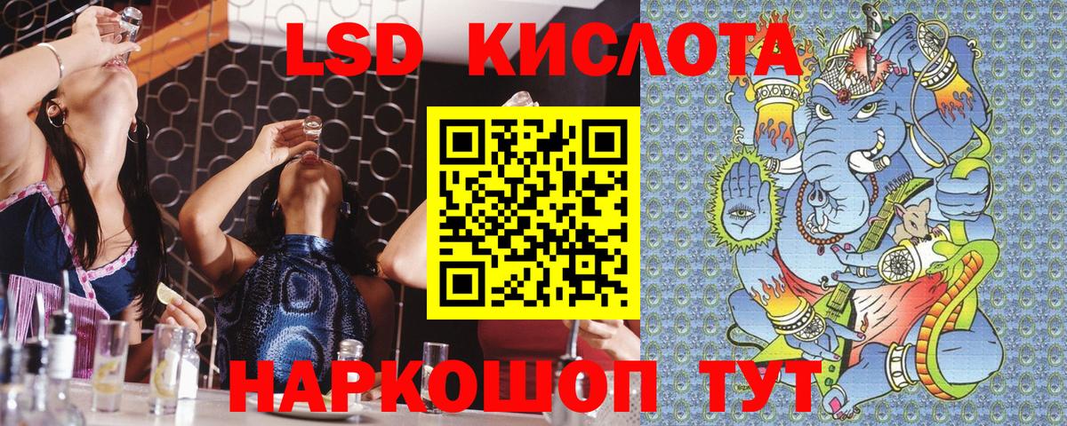 Великий Устюг  Наркотические марки 1,8мг  Вход с VPN 