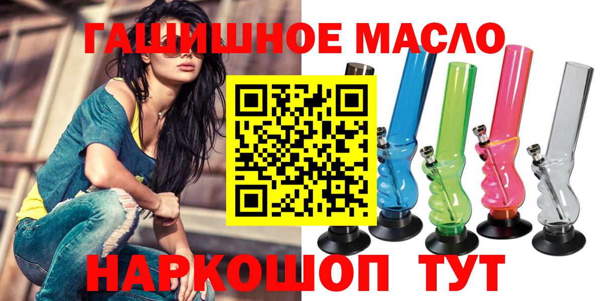 Дистиллят ТГК жижа  Вход с VPN  Великий Устюг 
